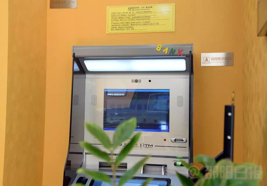 ，涵盖远程智能柜员机(itm)、atm机、e动终端、查询机、手机银行体验机等。这台itm机具有丰富的