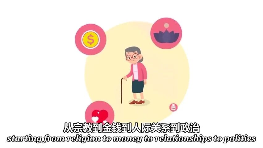 | 音频 + 视频⭐双语成长 | 5个影响你一生的重要决定