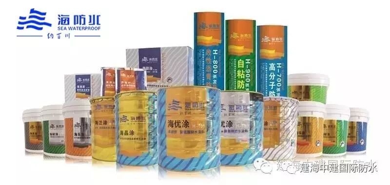 超越自我，砥砺前进：看年中大会不一样的海防水人！