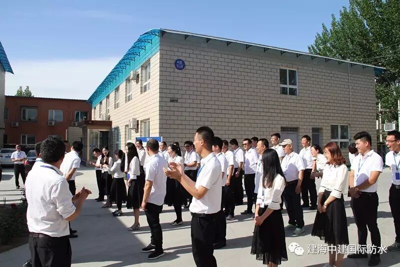 超越自我，砥砺前进：看年中大会不一样的海防水人！