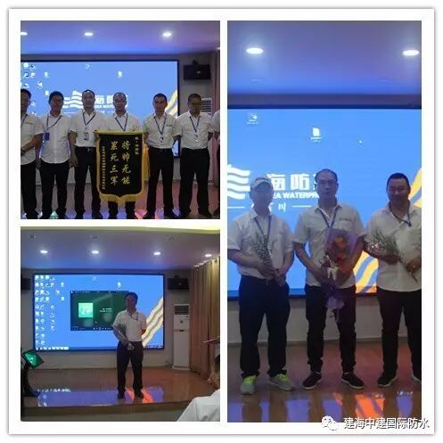 超越自我，砥砺前进：看年中大会不一样的海防水人！