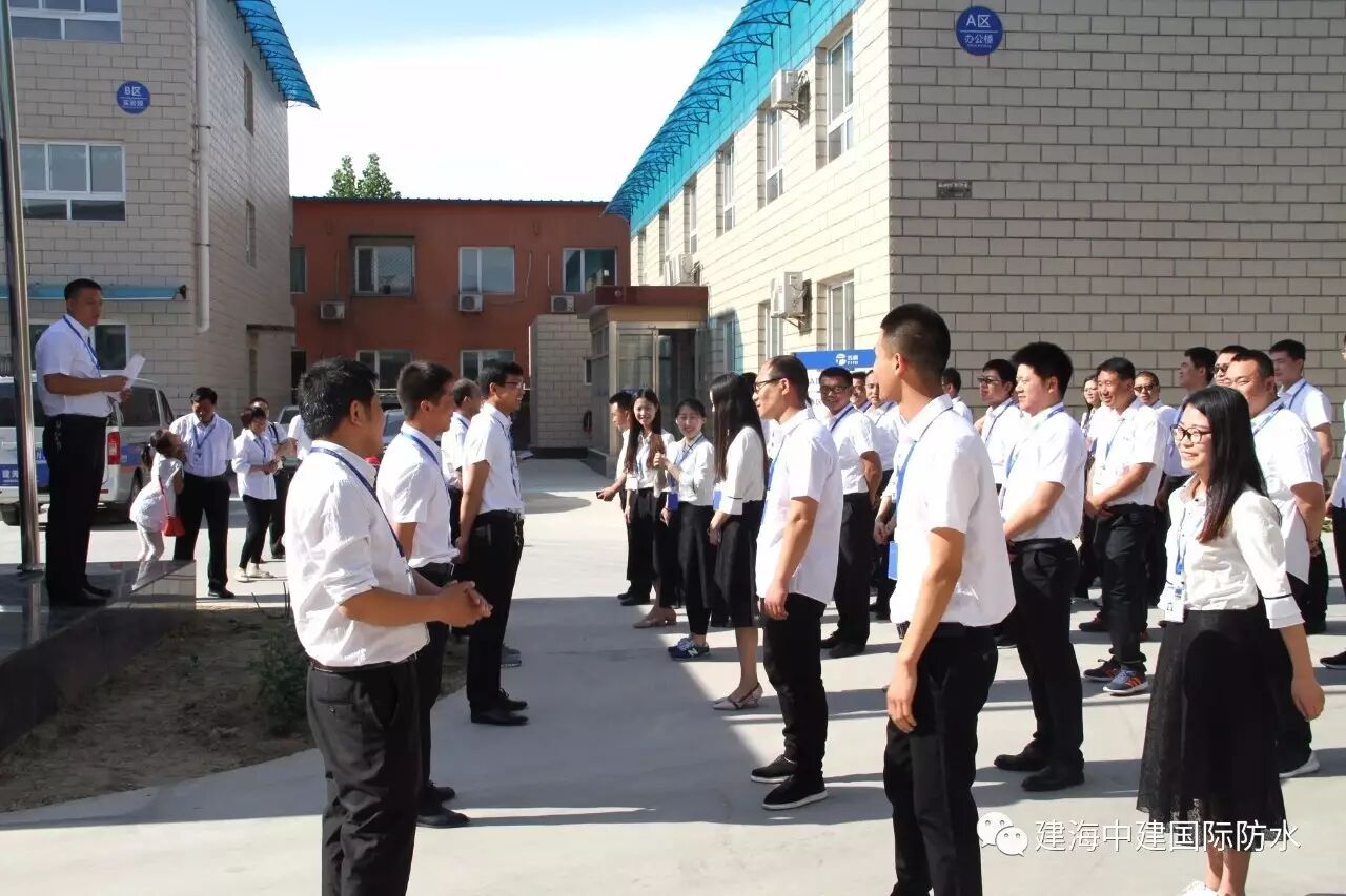 超越自我，砥砺前进：看年中大会不一样的海防水人！