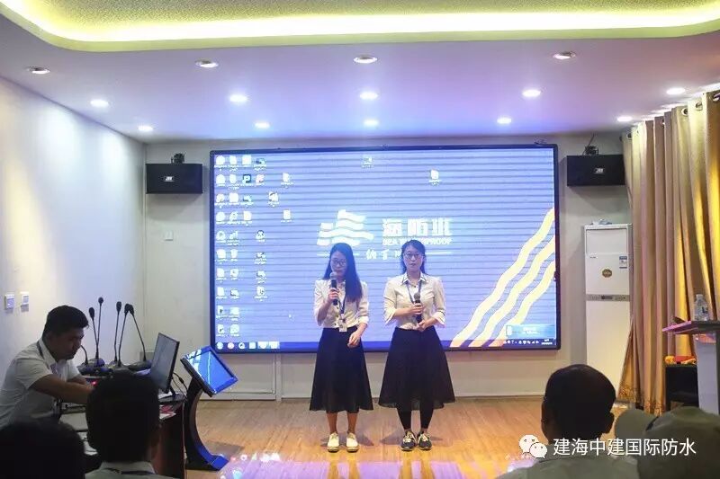 超越自我，砥砺前进：看年中大会不一样的海防水人！