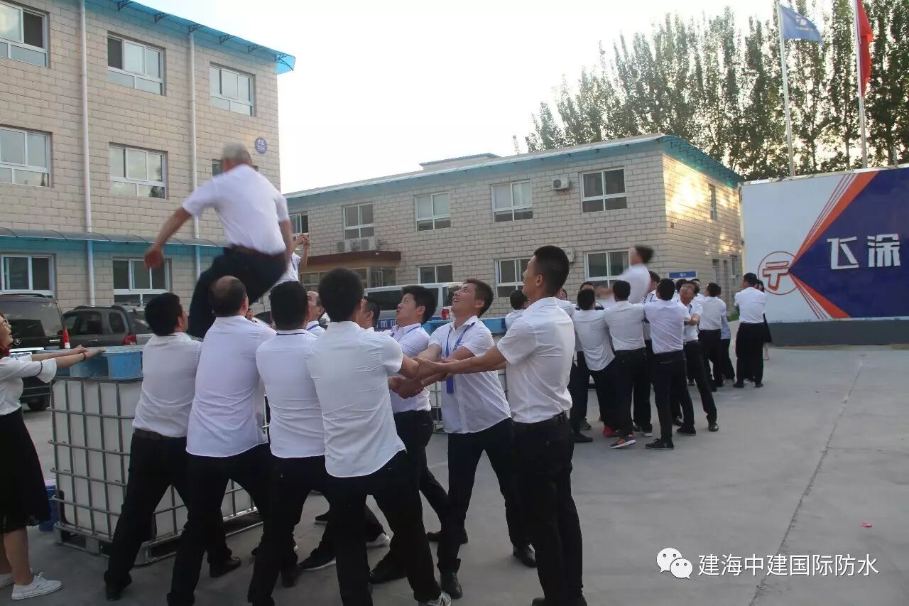 超越自我，砥砺前进：看年中大会不一样的海防水人！