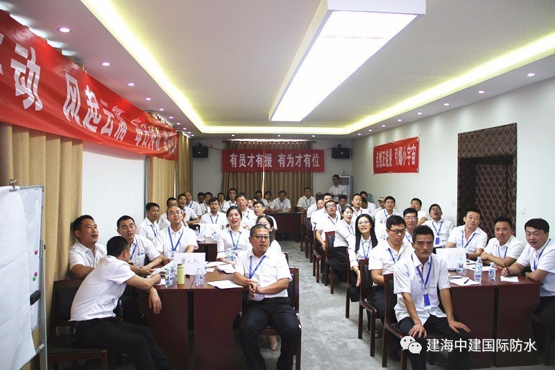 超越自我，砥砺前进：看年中大会不一样的海防水人！