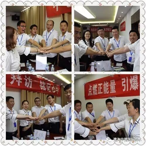 超越自我，砥砺前进：看年中大会不一样的海防水人！