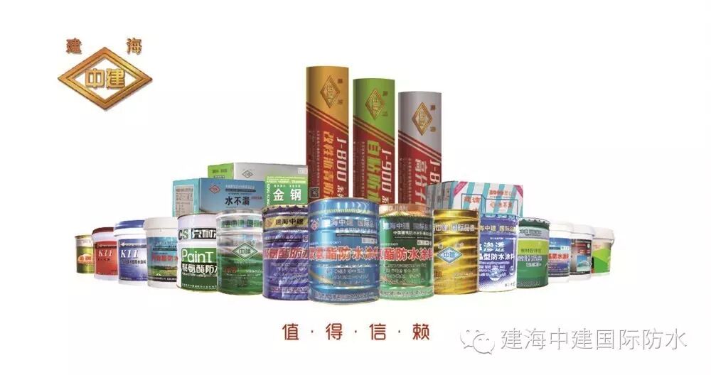 超越自我，砥砺前进：看年中大会不一样的海防水人！