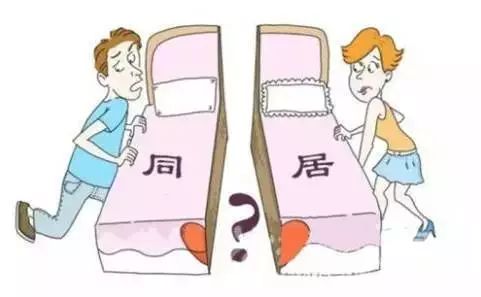 刘某与邢某一直以夫妻名义共同生