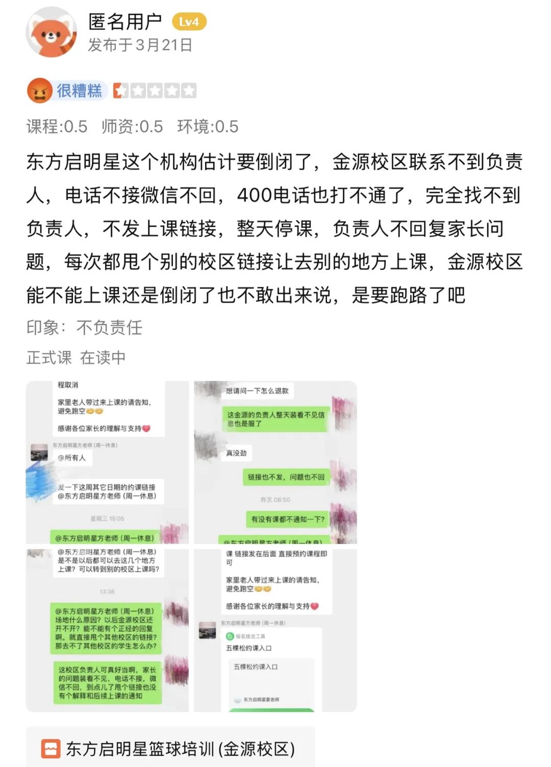 40969fac4a24fe46da699b0fa07ec47.jpg