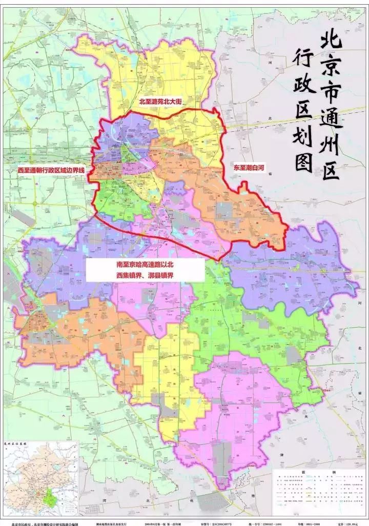 东至潮白河(含潮白河),西至通朝行政区域边界线,北至潞苑北大街(含潞图片