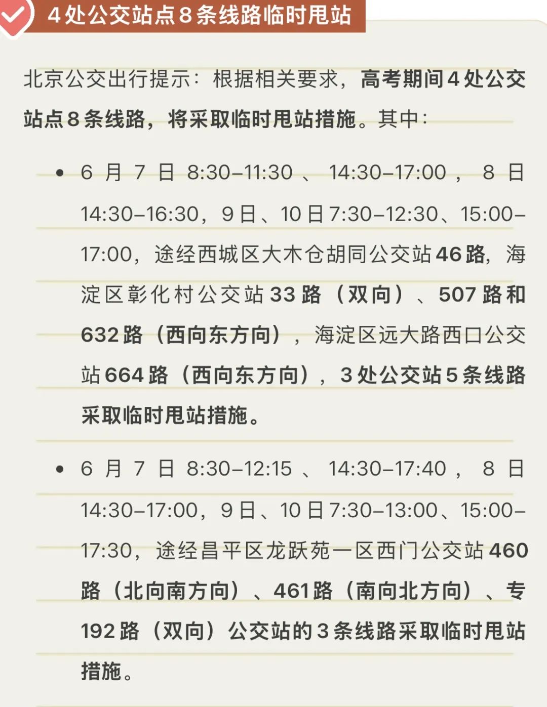 ee29d1eae90d6488cfa10975d1fb6eb.jpg