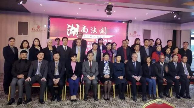 安化黑茶惊艳法国巴黎博览会—— 湖南卫视著名主持人汪涵助力推