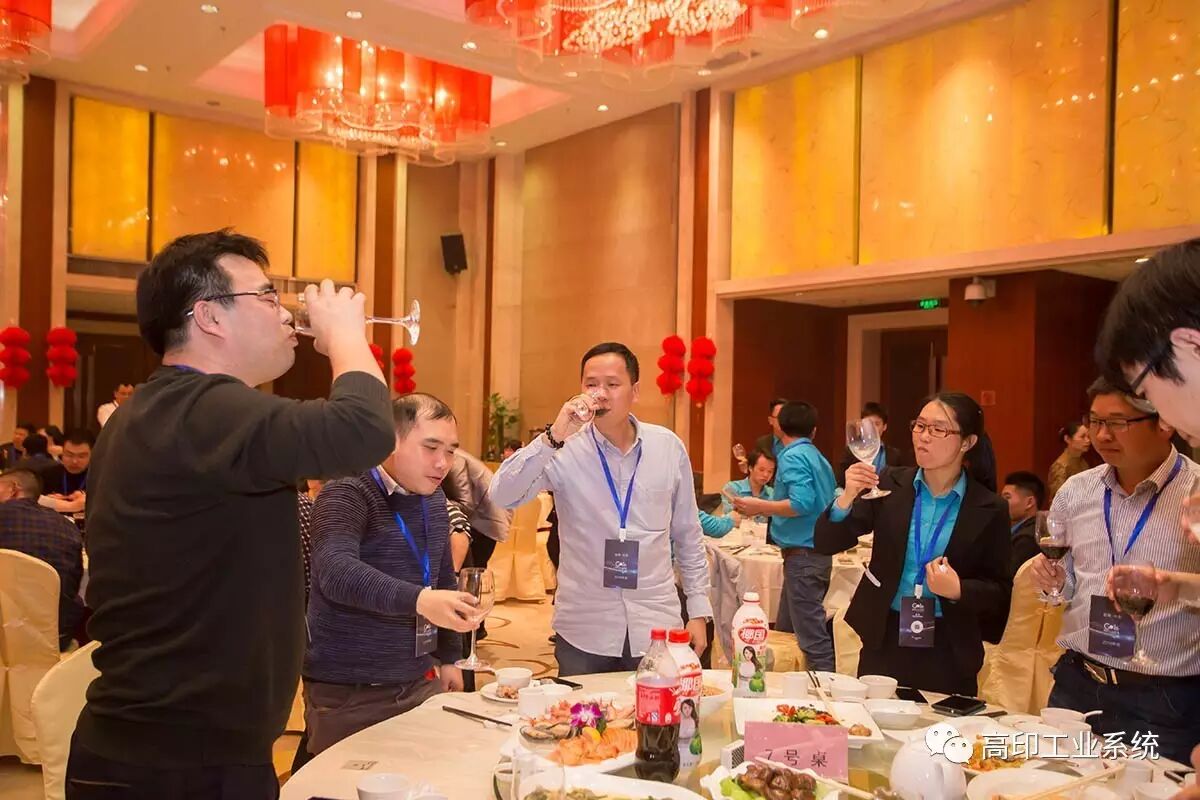 高印工业系统
