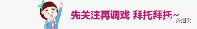 内涵段子:在保险公司上班, 今天遇到一奇葩男, 在公司大厅嚷嚷着:给老婆办的意外险, 现在老婆意外怀孕了凭什么不赔钱….