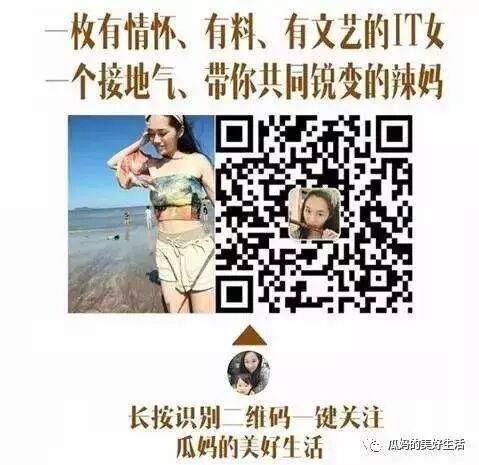 【二胎妈妈月子猝死!】又见渣男?悲剧背后:女人对自己都不负责任,又何以要求别人?