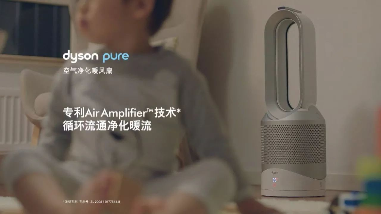 这个难题终于迎刃而解~ 专利air amplifier技术, 让空气在流动中不断