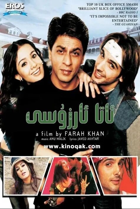 دادىنىڭ ئارزۇسى