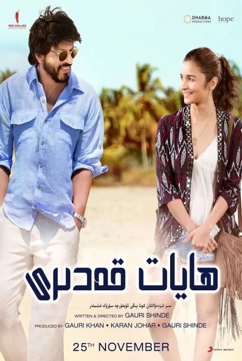 مال سېتىۋىلىش مەستانىسى