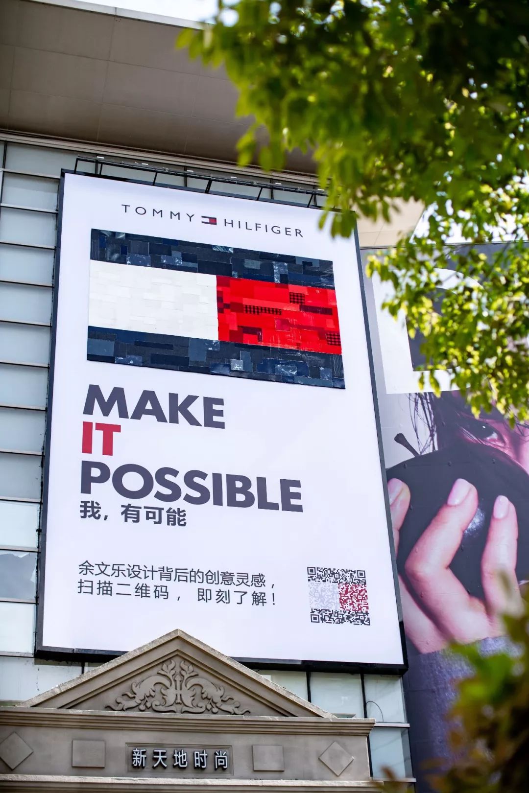 慈父奶爸秒變創作潮男，餘文樂Make Creativity Possible 家居 第13張