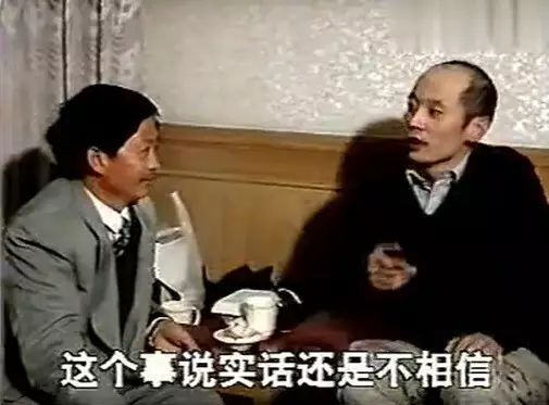 葛优被“气功拔牙”视频曝光 演戏还是黑历史?