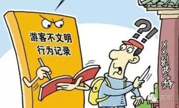 将“黑名单”拒之门外显法治之功