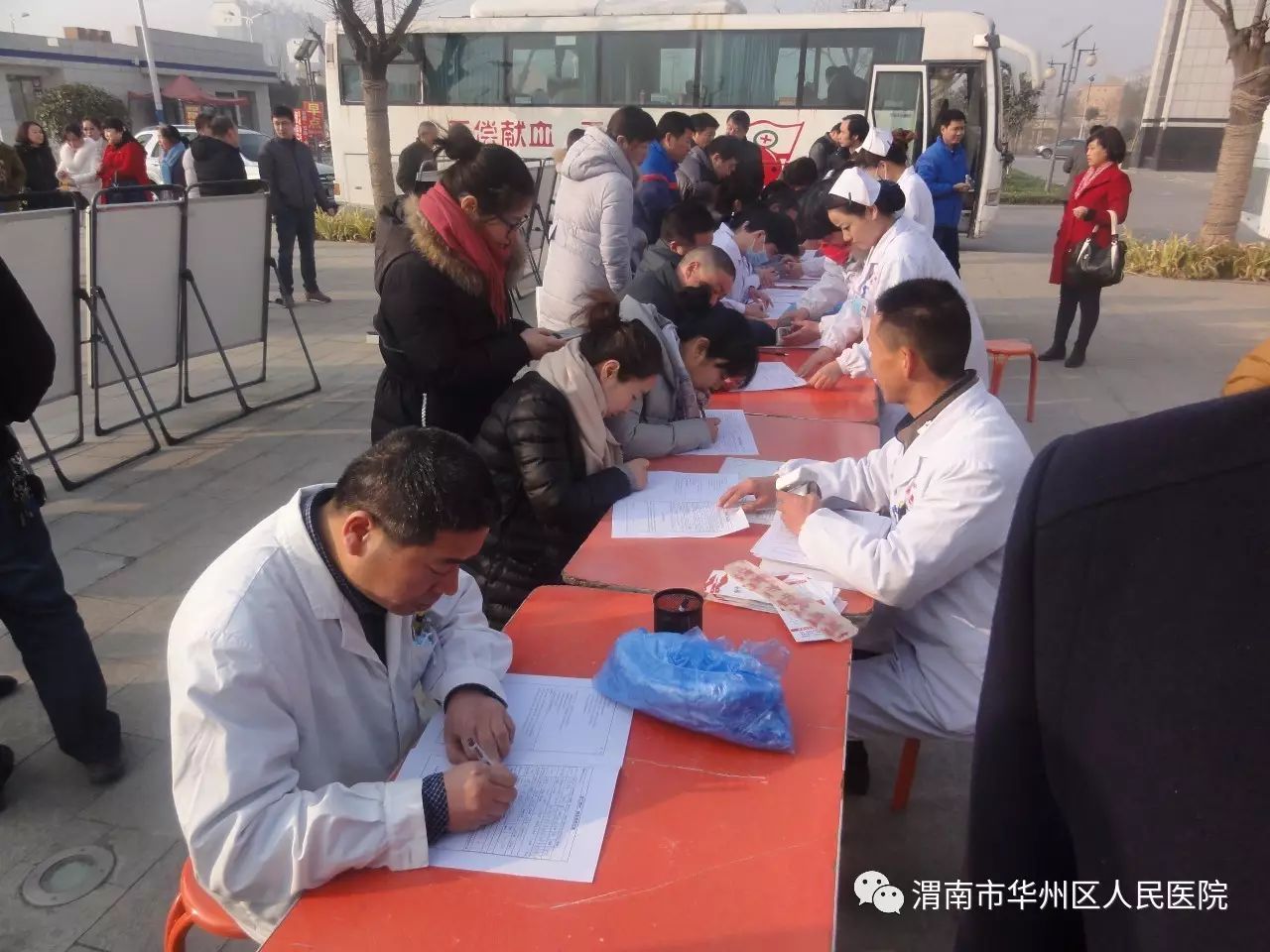 渭南市华州区人民医院渭南市第三医院简介