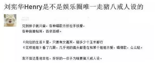 鄭爽，爆發了 娛樂 第40張