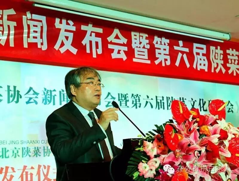 中国陕菜网ceo,西安大唐博相府文化艺术酒店总经理 刘晓钟