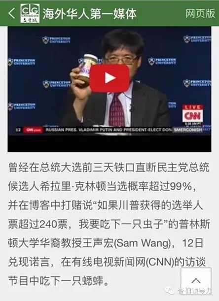 以诺 大意失宾州 深度解析希拉里何以惨败 自由微信 Freewechat