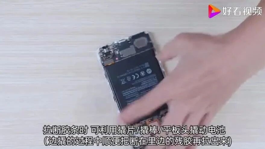 小米5x充不进电？更换电池激活教程视频手把手教你解决续航问题