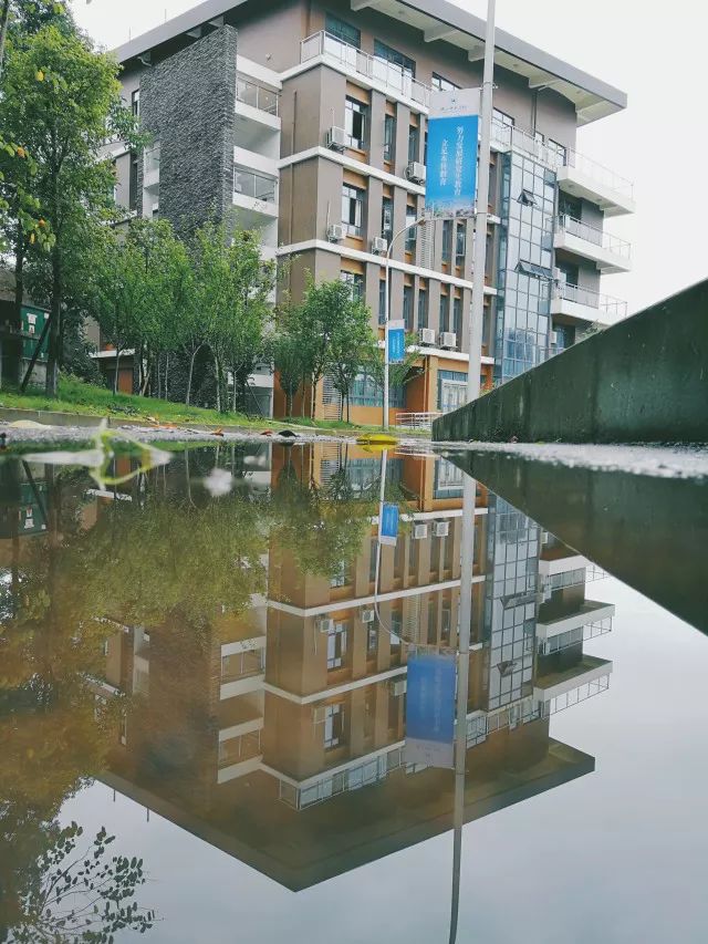 乐山师范学院