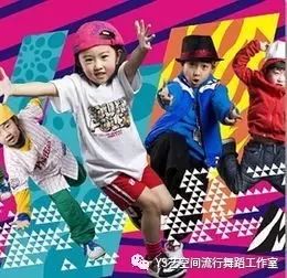 【  怎么帮小孩报舞蹈班学习效果才最好?】