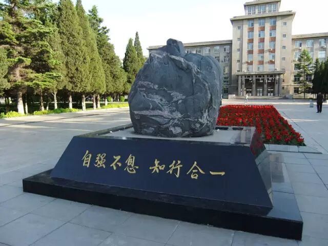 大学请假理由大全不能告诉爸妈_东南大学邮箱_上班请假的好理由一天