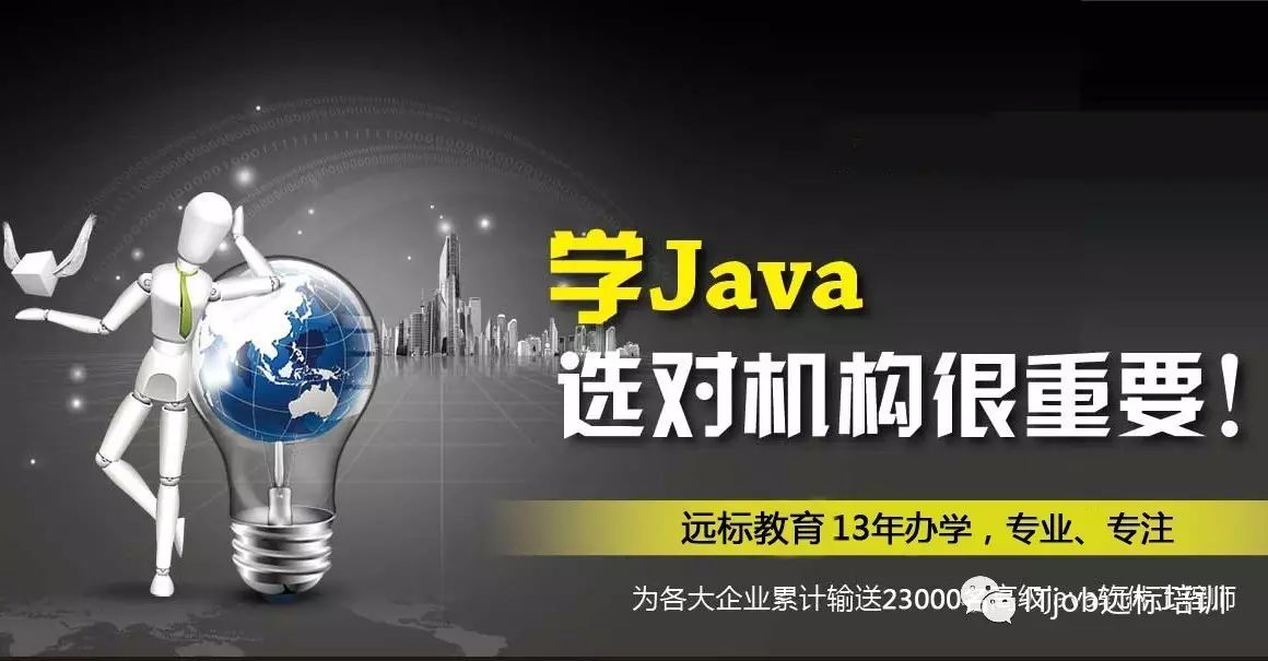 java工程师是做什么的_做化师妆师的美艳妈妈_福师 韩愈弟子不必不如师之说,是强调