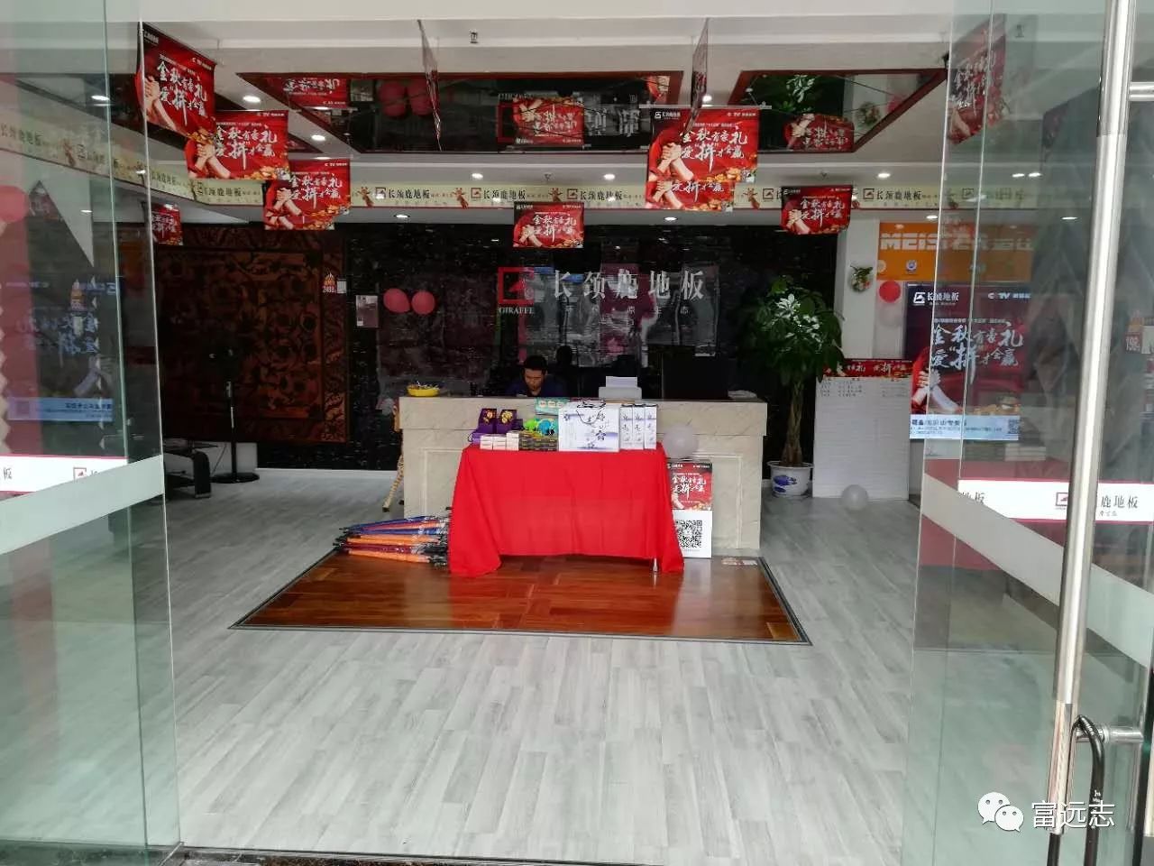 哈爾濱長(cháng)頸鹿地板_長(cháng)頸鹿木地板價(jià)格表_長(cháng)頸鹿地板客服電話(huà)