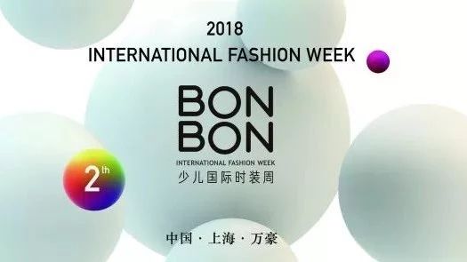 【时装周招募】范冰冰小妹将现身BONBON时装周!宣告新的少儿潮流