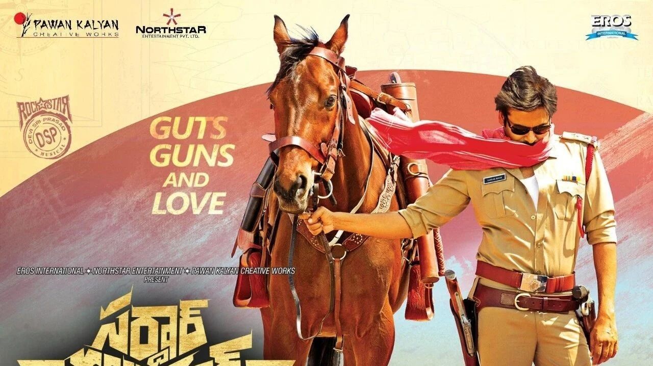 قەيسەر ساقچى گاببارسىڭ