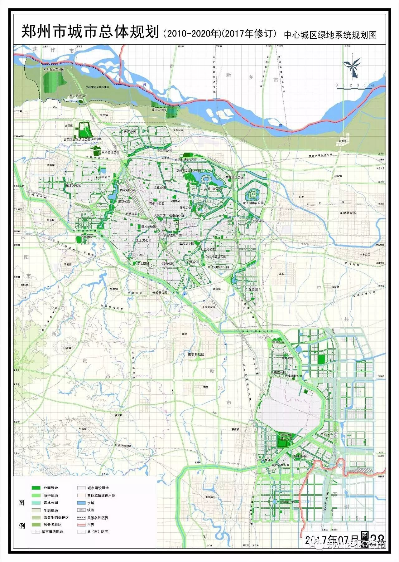 大郑州城市规划火热出炉!重点建设主城区与航空城