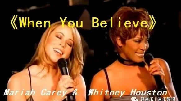 137《When You Believe》Houston & Carey