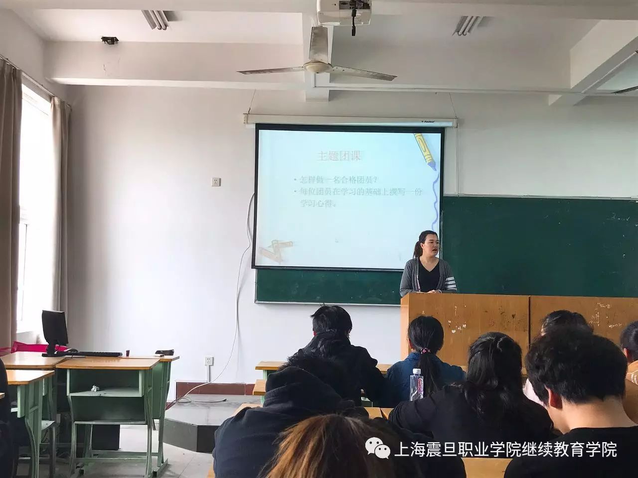 上海震旦职业学院继续教育学院团委开展一学一做教育实践活动