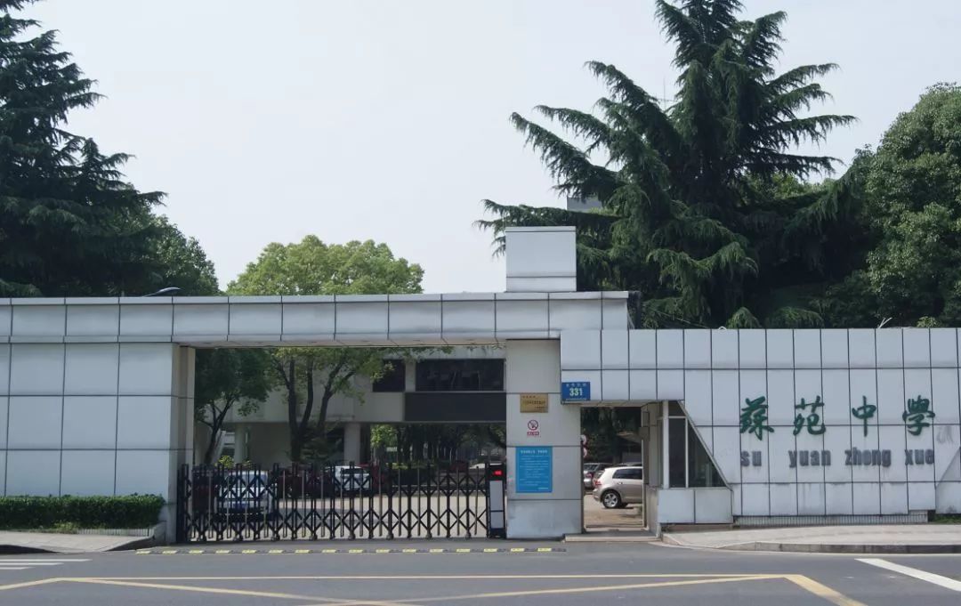 泗县高中看复审丨江苏省四星级,三星级结果过来家长刘圩高中吴中倒闭图片