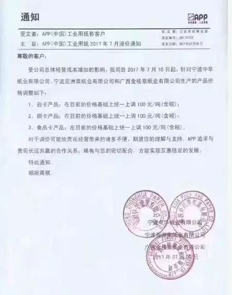 印刷藍紙打樣_印刷報紙的紙_包裝紙卡印刷