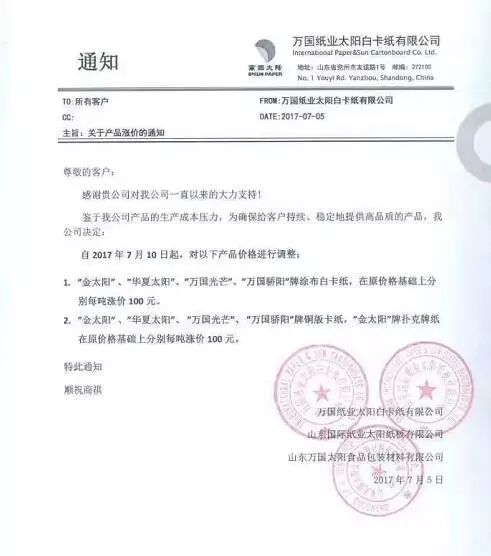 印刷報紙的紙_印刷藍紙打樣_包裝紙卡印刷
