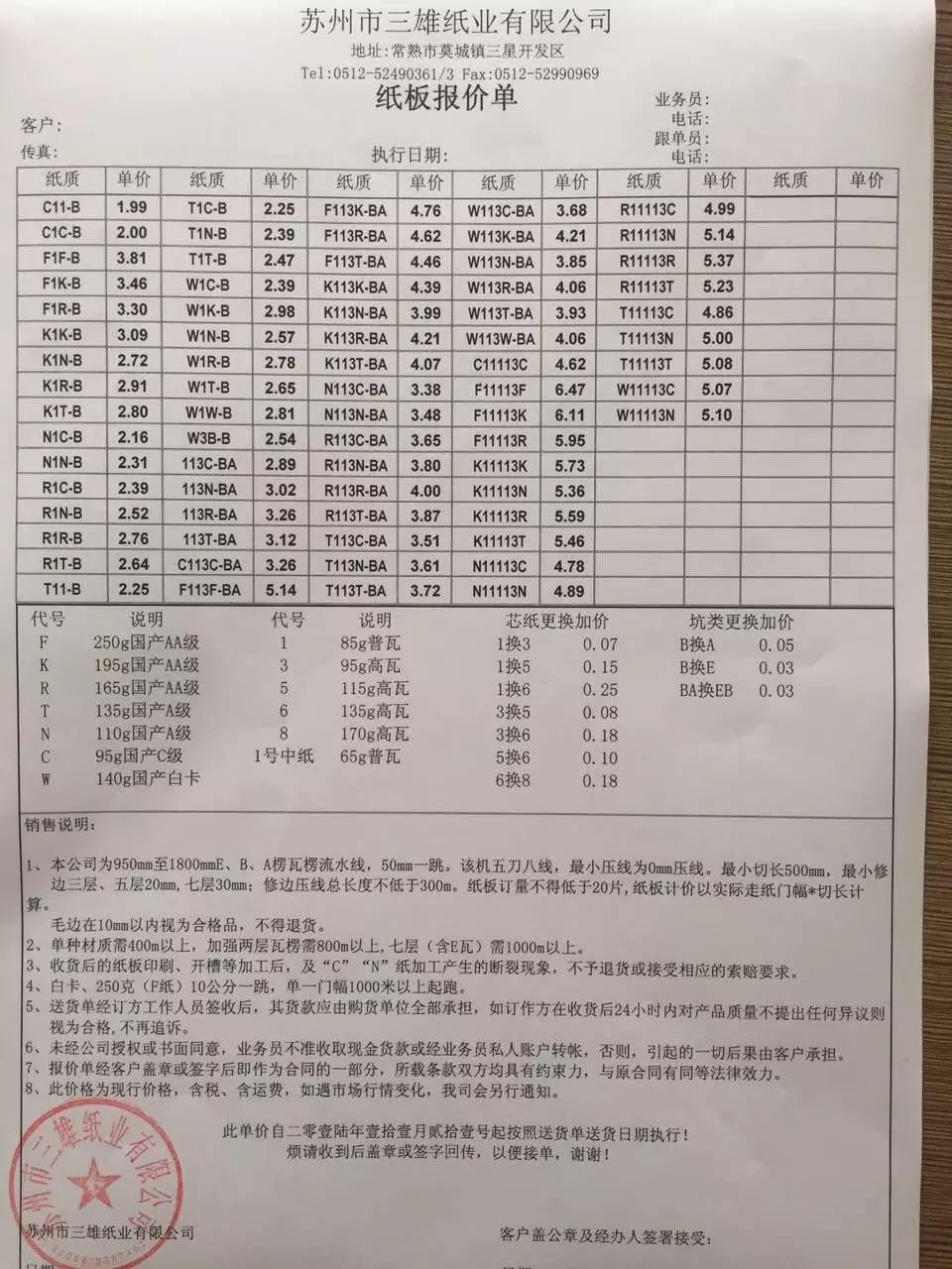 茶葉禮盒印刷_昆明禮盒印刷_禮盒包裝印刷價格