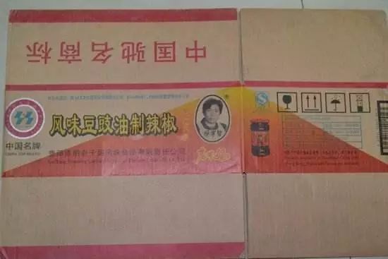 青島 包裝 印刷_重慶包裝印刷公司_藝術(shù)研究雜志和中國印刷與包裝研究雜志比較哪個(gè)好