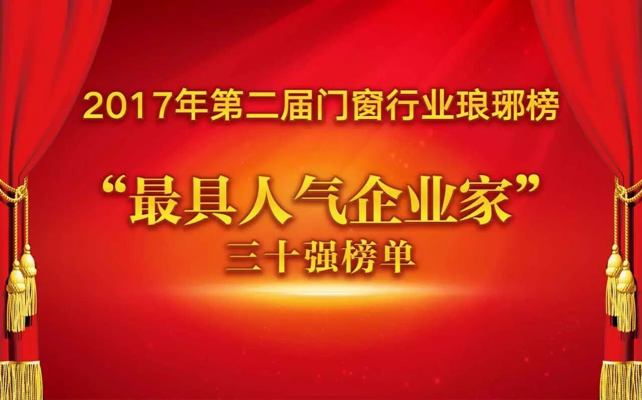 微信截图_20170324140426