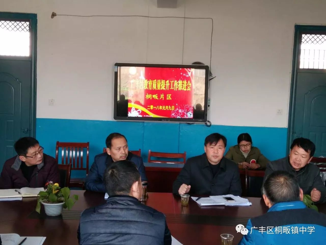 (来源:上饶市广丰区桐畈镇中学)