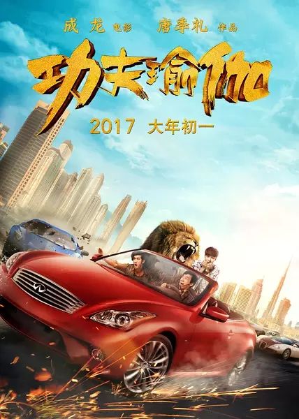 【正在热映】《极限特工:终极回归3D》《西游伏妖篇3D》《功...