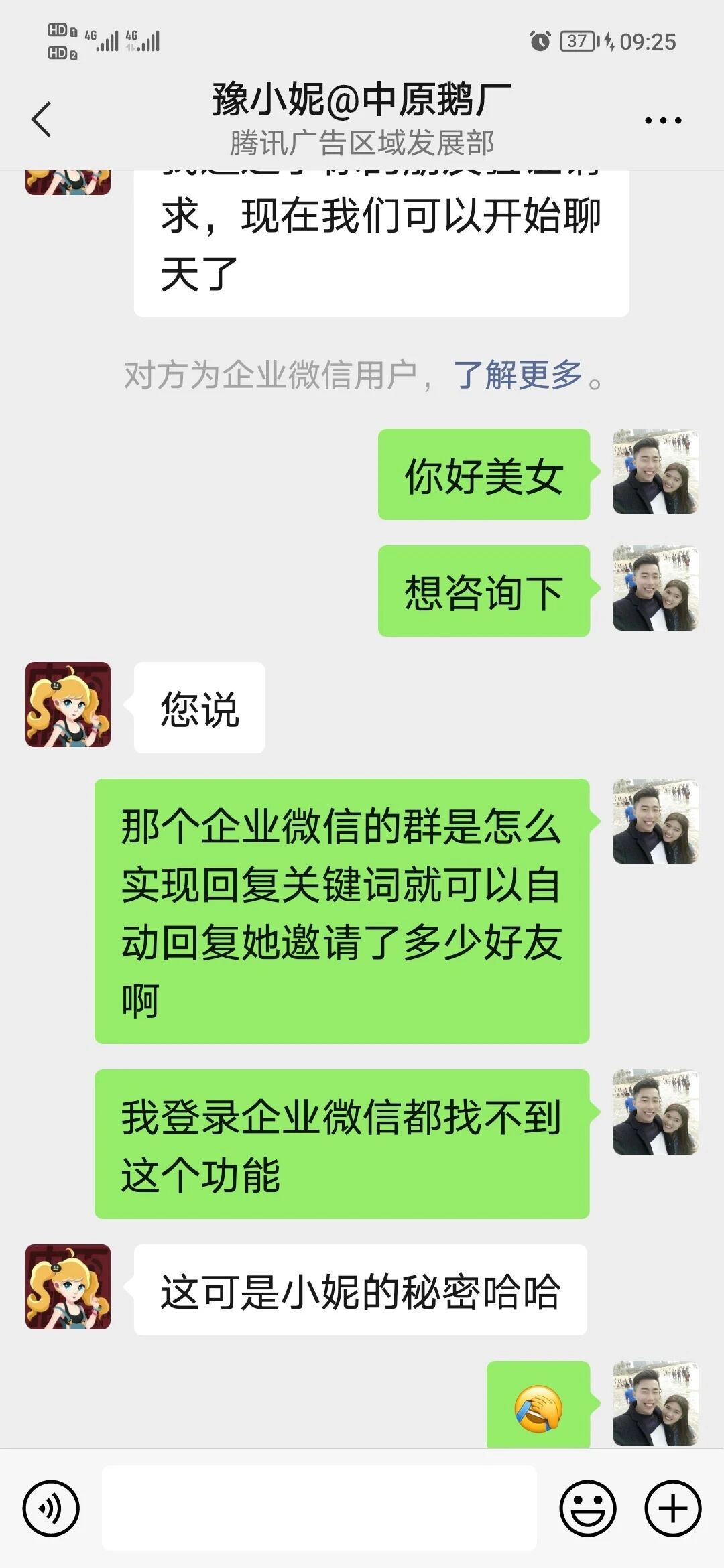 QQ群无限拉人进群技术日赚400+，简单暴力赚钱项目-阿灿说钱