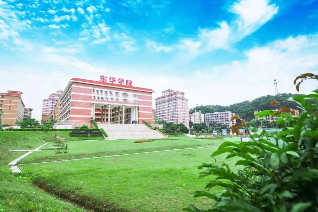 广州东华职业学院2021年春季高考录取查询通道开启